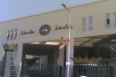 جامعة طنطا